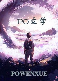 上恋综后,我成了男神收割机(NP) 上恋综后,我成了男神收割机(NP)
