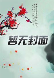 穿书七零:女配心美人又辣 穿书七零:女配心美人又辣