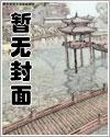 最强领主:我,天使与亡灵之主 最强领主:我,天使与亡灵之主
